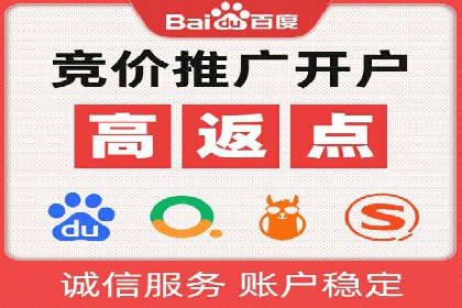 案例解读：SEM推广代运营公司如何助力品牌崛起