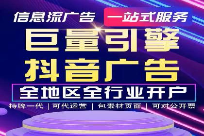 百度竞价赚钱技巧：案例分析